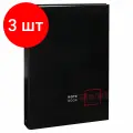 Комплект 3 шт, Тетрадь на кольцах большая 225х302 мм А4, 100 л, обложка картон, клетка, BRAUBERG Dark, 404101