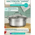 Кастрюля Катунь Ника, 3.2 л, диаметр 30 см сталь 1 3.2 л 30 см