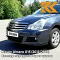 Бампер передний в цвет кузова для Ниссан Альмера Nissan Almera G15 (2012-2018) RAQ - DARK BLUE - Синий
