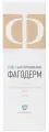 Фагодерм - гель, 2 флакона по 50 мл, комплект из 2х упаковок