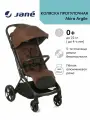 Коляска прогулочная Jane Akira Argile, c рождения до 22 кг, коричневый