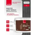 Масло для деревянных террас NEOMID PREMIUM Terrace (Графит, 9 л) / Масло для дерева