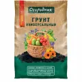 Грунт Огородник универсальный, 22 л