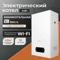 Котел электрический с насосом внутри 4 кВт E8 Tempo ESK04V
