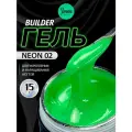 IMEN Имень Гель для моделирования для наращивания Неоновый NEON 02, 15 гр.