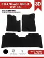 Автомобильные коврики ЭВА (EVA) для CHANGAN UNI-K / Чанган Юни Кей 2020 - н. в.