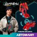 Дикие Скричеры. Машинка-трансформер Автофлип Хэллшторм S5