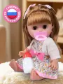 Интерактивная Кукла-Пупс 30 см с аксессуарами, говорит/пьет/ходит на горшок, игра в дочки-матери, JB0213803