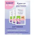 Mama Comfort Крем для тела от растяжек 100 мл 100 мл 100 г 3 шт.