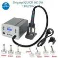 Оригинальная тепловая пушка QUICK 861DW 1000 Вт, паяльная станция горячего воздуха, микрокомпьютерная паяльная станция с температурой + насадка 7/3 шт., 861DW add 7 Nozzles, 220V