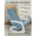 Кресло-качалка взрослое для дома и дачи, велюр, голубой