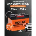 Аккумулятор автомобильный 65 Ач 650А обратная полярность EFB