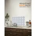 Защитный экран от брызг на плиту 400х600х4мм. Стеновая панель для кухни из закаленного стекла. Фартук для кухни на стену