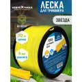 Леска для триммера VertexTools 4 мм 112 м звездочка бобина