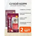 AWARD INDOOR BIG CATS для взрослых кошек крупных пород живущих дома с говядиной и курицей 0,4 + 0,4 кг
