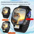 Умные часы, часы S10 Телефон 4G, Часы, WiFi, Bluetooth, Любая загрузка, Звонок, Видео, GPS