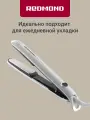 Выпрямитель для волос Redmond RCI-2314, турмалиновое покрытие пластин, мощность 60 Вт, серебристый