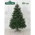 Искусственная ель Новая ёлка Французская Премиум 1,84 м