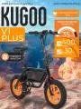 Электровелосипед KUGOO V1 Plus, 2025 года, черный, пробег 45км, мощность двигателя 400Вт