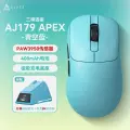 Беспроводная игровая мышь AJAZZ AJ159apex/AJ179apex, AJ179apex-blue
