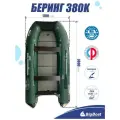 Надувная, под мотор, килевая лодка из ПВХ для рыбалки Bering (Беринг) 380К пол-книжка