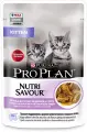 Влажный корм для котят Purina Pro Plan KITTEN Nutri Savour Junior Turkey, с индейкой, 12 шт. х 85 г (кусочки в соусе)