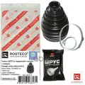 Rosteco Чехол Шруса Наружный+Хомуты+Смазка Полиуретан 13318002 Rosteco арт. 21717