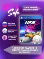 Игра Need for Speed (NFS) Heat (Русская версия) для PlayStation 4