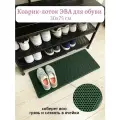 Коврик-лоток ЭВА для сушки обуви 30х75 см, цвет темно-зеленый.