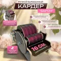 Кардер барабанный Барон ручной для шерсти 16 см