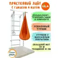 Шведская стенка детская Лайт с матом 1х1 м и гамаком, цвет пастель-оранжевый