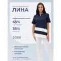 Блуза медицинская женская Лина