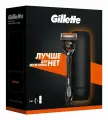 Мужской набор Gillette FUSION ProGlide Flexball Бритва c 1 cменной кассетой +чехол для бритвы