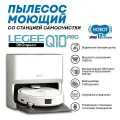 Робот-пылесос Hobot LEGEE-Q10 Pro