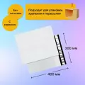 Курьерский почтовый пакет с карманом 300х400 мм (50 мкм), 400 штук