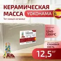 Глина YOKOHAMA, Alma de Ceramica (12,5 кг), высокотемпературная светлая керамическая масса (320009)