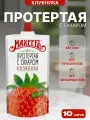 Клубника протертая с сахаром 300г ,10шт дой-пак