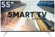 Телевизор Soundmax SM-LED55M03SU (белый)