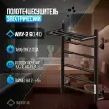Полотенцесушитель электрический НИКА WAY2 600мм 400мм черный с полкой U-универсальный, с терморегулятором