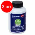 Комплект 3 шт, Лак акриловый матовый художественный, в бутылке, 250 мл, BRAUBERG ART CLASSIC, 192351