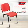 Стул офисный Easy Chair Изо, компьютерный, для посетителей экокожа, красный