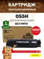Картридж GalaPrint 055H без чипа для Canon i-SENSYS LBP664Cx/LBP663Cdw/MF746Cx/MF744Cdw/MF742Cdw 5900 копий лазерный, совместимый, цвет желтый
