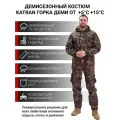 Костюм мужской для рыбалки и охоты демисезонный подклад флис KATRAN горка деми +5С (полофлис, коричневый КМФ), Размер: 64-66 Рост: 182-188