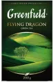 Чай зеленый листовой Greenfield Flying Dragon, 200гр 1841083 0796-12