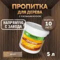 Пропитка (морилка) для дерева с пчелиным воском DecoGuard Венге (ВД-АК-02-01) - 5л