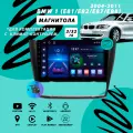 Магнитола BMW 1 E81/E82/E87/E88 (2004-2011) 3Гб+32Гб/Android/Carplay/Wi-Fi/Bluetooth/2din/штатная магнитола