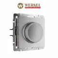 Диммер встраиваемый Werkel W1142009, 600 Вт/LED 200 Вт, cеребряный рифленый, IP20
