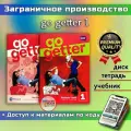Go Getter Level 1. Student's Book+Workbook+CD