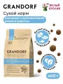 Grandorf White Fish Turkey - корм для кошек с белой рыбой с индейкой, 400 гр