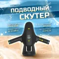 Электрический плавник ZDK STERMAY M1 для Сапборда, SUP-борда подводный скутер для дайвинга с ДУ